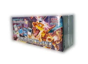Ruler of the Black Flame Deck Build BOX 〔Factory sealed〕